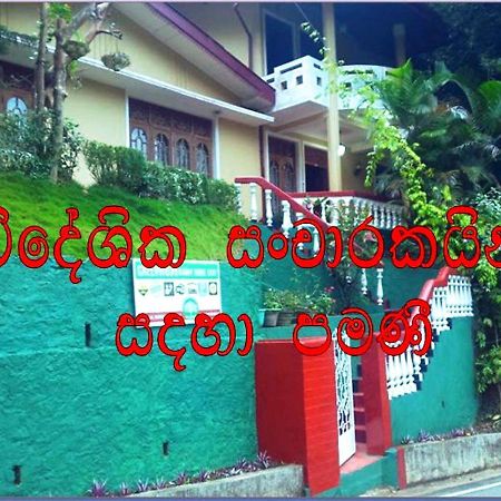 Greenwood Kandy Homestay Eksteriør bilde