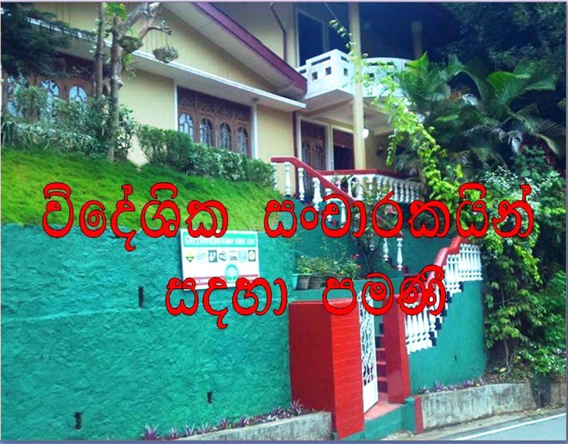 Greenwood Kandy Homestay Eksteriør bilde